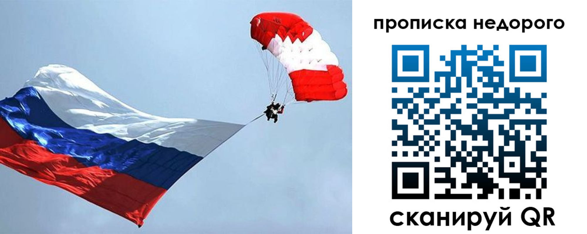 регистрация для дет. сада в Астраханской области