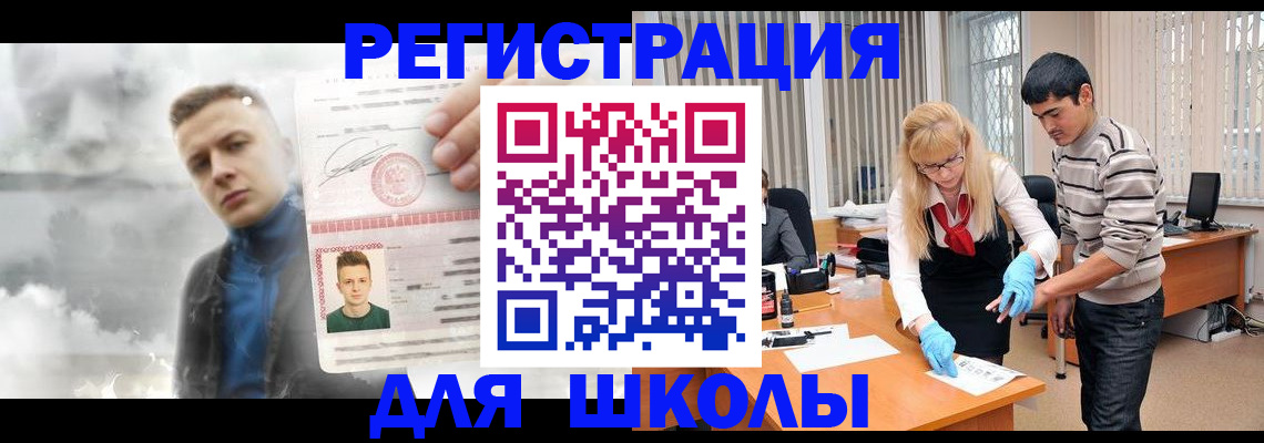 форма 3 в Астраханской области