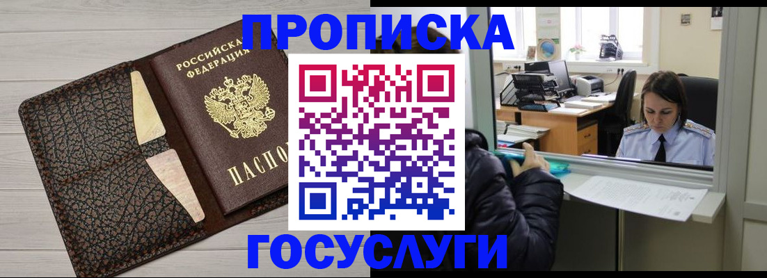 форма 3 в Астраханской области